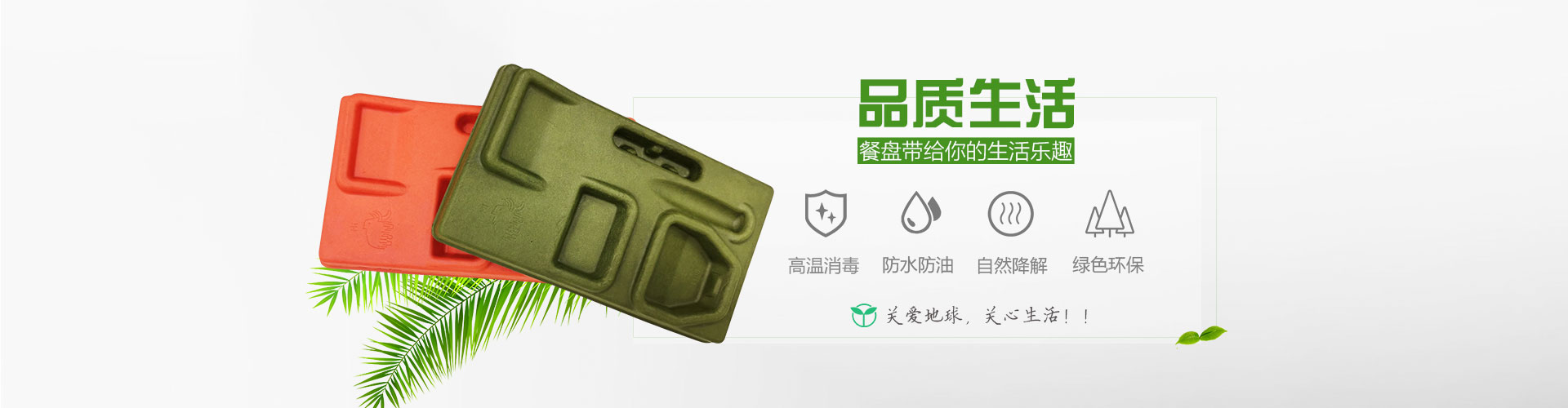 易游体育官网登录入口